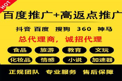 探索百度竞价推广代运营的奥秘——以某酒店行业为例